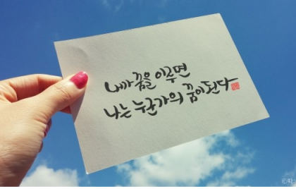 선행학습